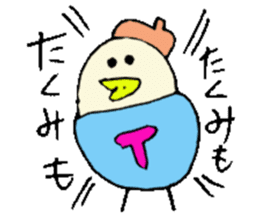 I am Takumi ! sticker #14228067