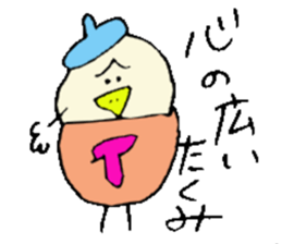 I am Takumi ! sticker #14228068