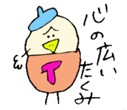 I am Takumi ! sticker #14228068