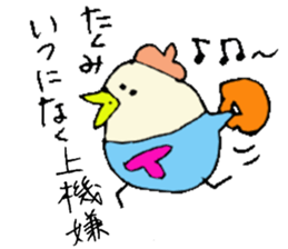 I am Takumi ! sticker #14228069