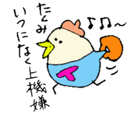 I am Takumi ! sticker #14228069