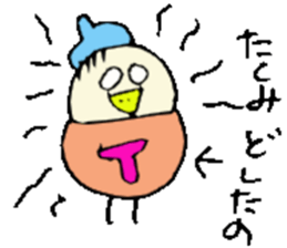 I am Takumi ! sticker #14228070