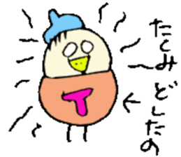 I am Takumi ! sticker #14228070