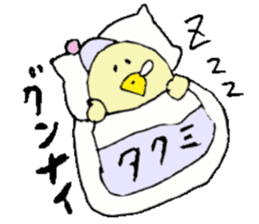 I am Takumi ! sticker #14228072