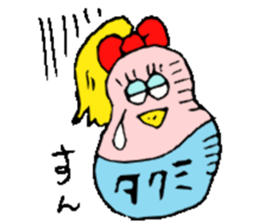 I am Takumi ! sticker #14228073