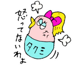 I am Takumi ! sticker #14228074