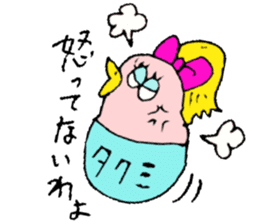 I am Takumi ! sticker #14228074