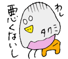 I am Takumi ! sticker #14228075