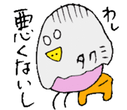 I am Takumi ! sticker #14228075