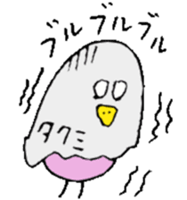 I am Takumi ! sticker #14228076