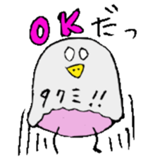 I am Takumi ! sticker #14228077