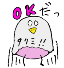 I am Takumi ! sticker #14228077