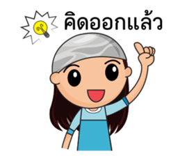 Jorjee sticker #14228129