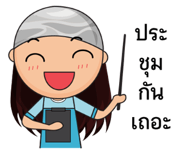 Jorjee sticker #14228147