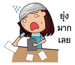 Jorjee sticker #14228148