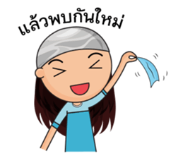 Jorjee sticker #14228163