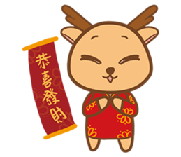 Shiba&deer daily two sticker #14228187