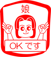 My family : vol.daughter sticker #14228255