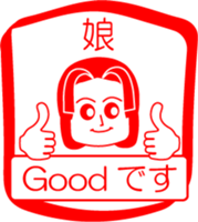 My family : vol.daughter sticker #14228257