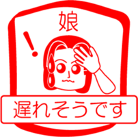 My family : vol.daughter sticker #14228259