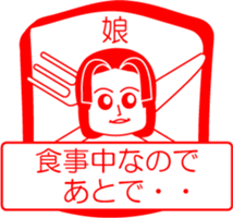 My family : vol.daughter sticker #14228262