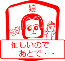 My family : vol.daughter sticker #14228265