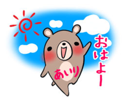 AIRI's exclusive sticker sticker #14228271