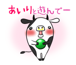 AIRI's exclusive sticker sticker #14228273