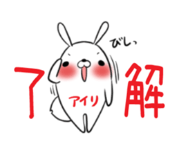 AIRI's exclusive sticker sticker #14228274