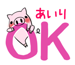 AIRI's exclusive sticker sticker #14228275