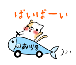 AIRI's exclusive sticker sticker #14228276