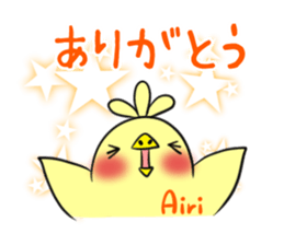 AIRI's exclusive sticker sticker #14228277