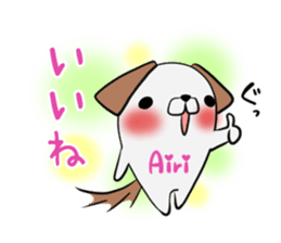 AIRI's exclusive sticker sticker #14228278