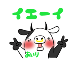 AIRI's exclusive sticker sticker #14228279
