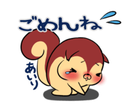 AIRI's exclusive sticker sticker #14228281