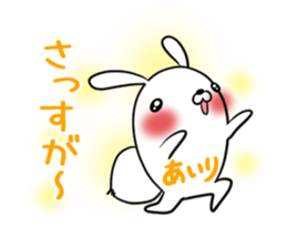 AIRI's exclusive sticker sticker #14228282