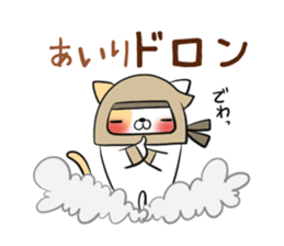 AIRI's exclusive sticker sticker #14228283