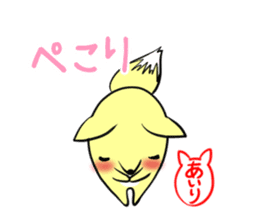 AIRI's exclusive sticker sticker #14228284