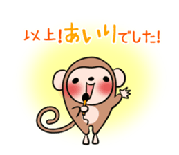 AIRI's exclusive sticker sticker #14228286