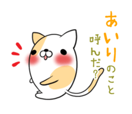 AIRI's exclusive sticker sticker #14228290