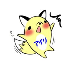 AIRI's exclusive sticker sticker #14228295