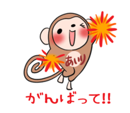 AIRI's exclusive sticker sticker #14228296