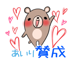 AIRI's exclusive sticker sticker #14228297
