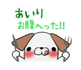 AIRI's exclusive sticker sticker #14228299