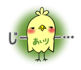 AIRI's exclusive sticker sticker #14228303