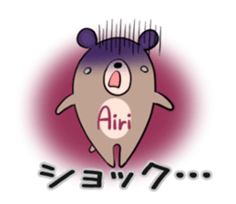 AIRI's exclusive sticker sticker #14228304