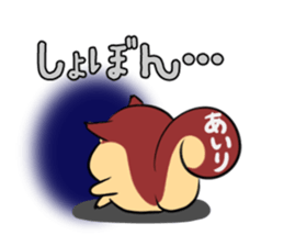 AIRI's exclusive sticker sticker #14228305