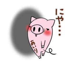AIRI's exclusive sticker sticker #14228306