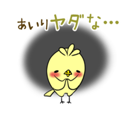 AIRI's exclusive sticker sticker #14228308