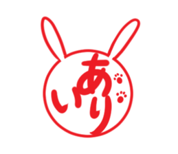 AIRI's exclusive sticker sticker #14228309